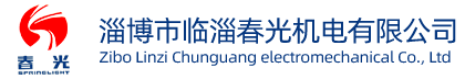 黃石晨信光電股份有限公司